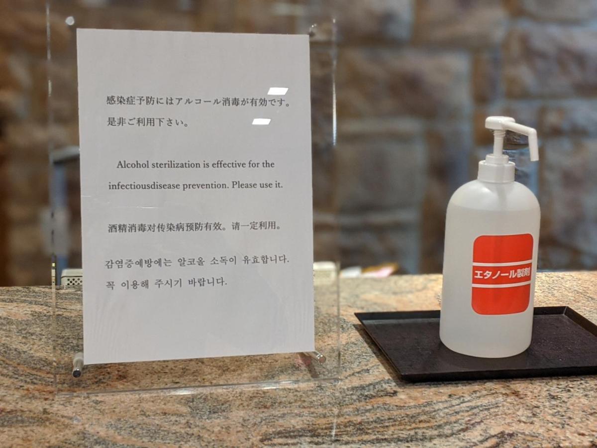 多美迎premium札幌酒店 外观 照片